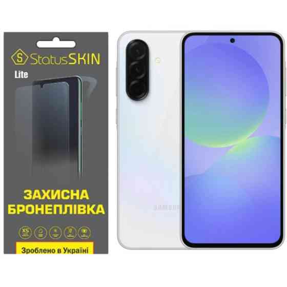 Полиуретановая пленка StatusSKIN Lite на экран Samsung Galaxy A36 Глянцева Харьков