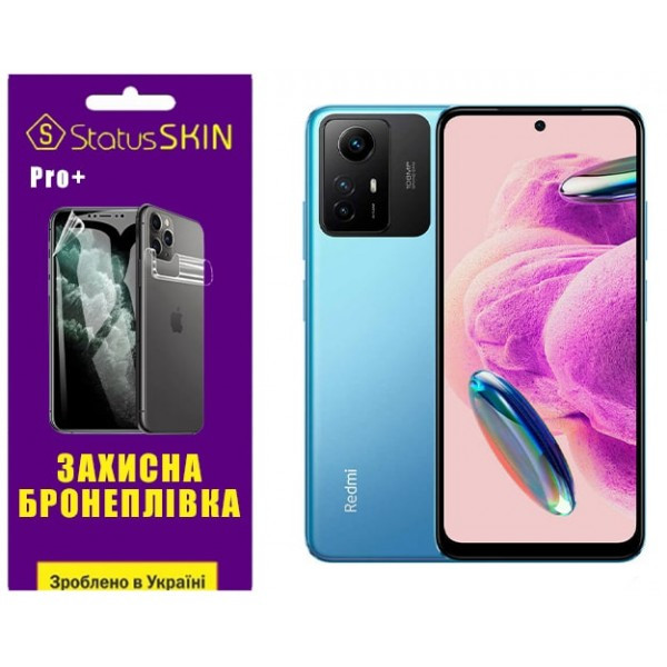 Поліуретанова плівка StatusSKIN Pro+ на екран Xiaomi Redmi Note 12S 4G Матова (Код товару:29310) Харків - зображення 2