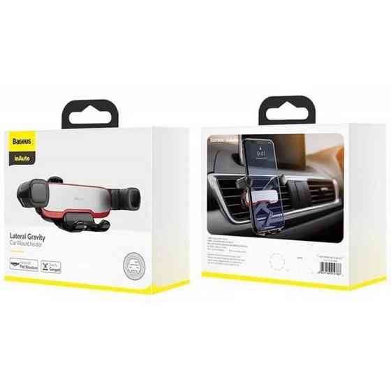 Автодержатель Baseus Mr Hui Gravity Car Mount (SUYL-HU0) Херсон
