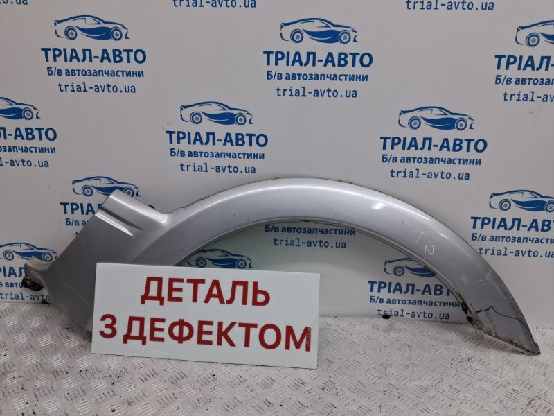 Накладка крыла Mitsubishi Pajero Wagon 1999-2006 MN117210 (Арт. 68519) Київ - зображення 1