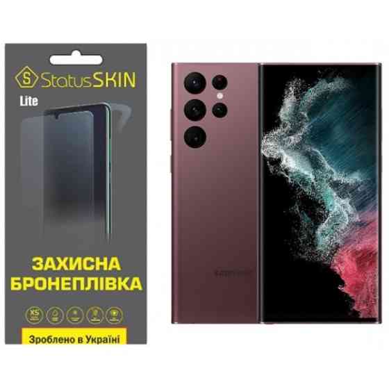 Поліуретанова плівка StatusSKIN Lite для Samsung S22 Ultra S908 Матова (Код товару:35043) Харьков