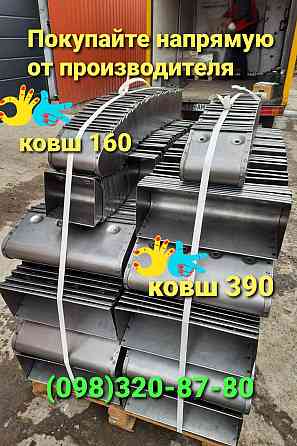 Ковш норийный для комбикормов 110 сварной Київ