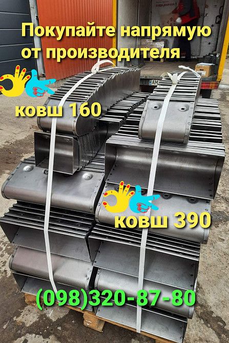 Ковш норийный для комбикормов 110 сварной Київ - зображення 1