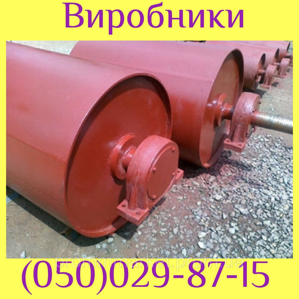 Барабан привідний 159х450 Дніпро - зображення 1