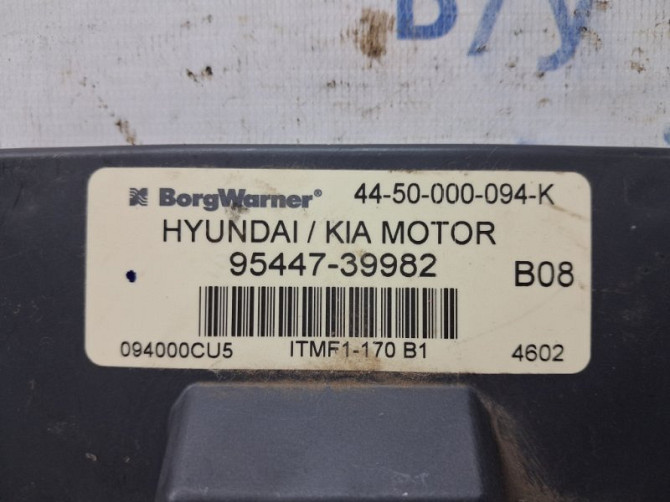 Блок управления полным приводом Hyundai Tucson JM 2.0 DIESEL D4EA 2004 (б/у) Київ - зображення 3