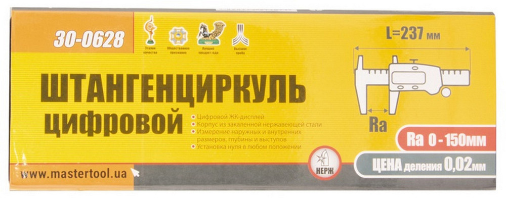 Штангенциркуль с цифровым индикатором Digital MASTERTOOL 0-150 мм точность 0.02 мм кейс 30-0628 Харків - зображення 3