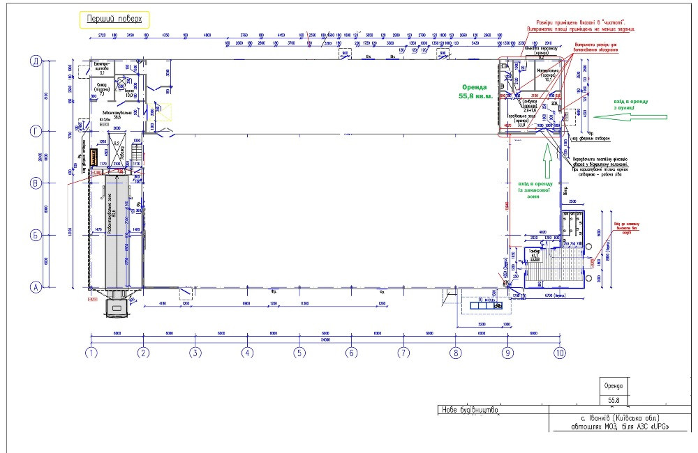 Оренда в АТБ (можливо під аптеку). Київська обл., с. Іванків Іванків - зображення 1