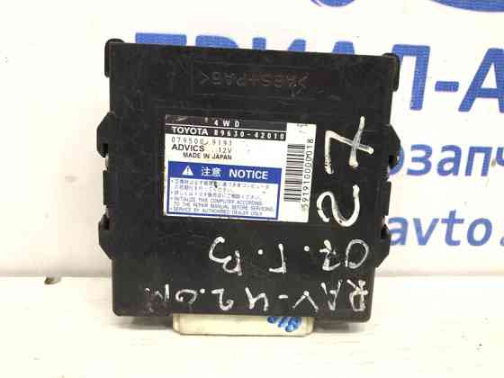 Блок управления раздаточной коробкой Toyota RAV 4 A30 2005 (б/у) Киев