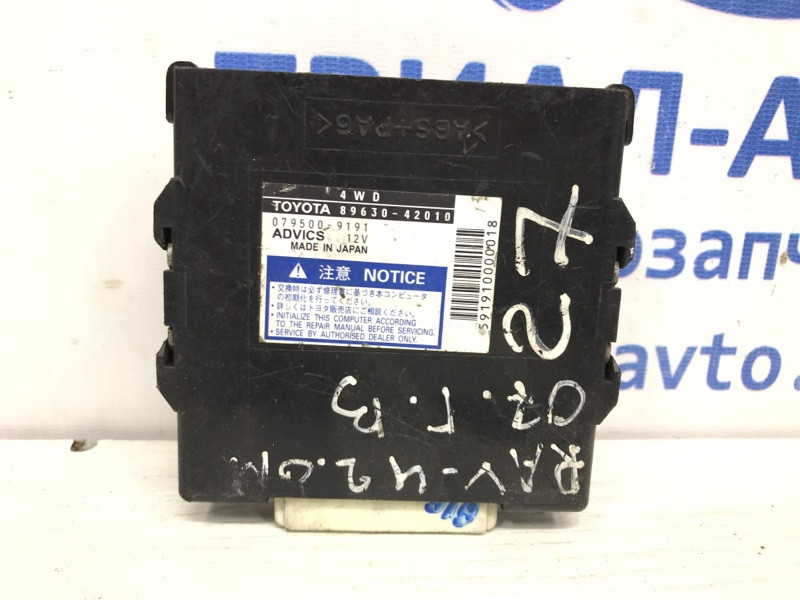 Блок управления раздаточной коробкой Toyota RAV 4 A30 2005 (б/у) Київ - зображення 1