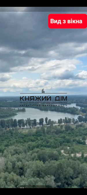 Без комісії. Продаж 2-кімнатної квартири м. Позняки Киев - изображение 8