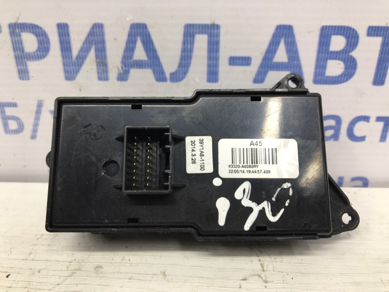 Блок управления Hyundai I30 2011-2017 93320A6080RY (Арт. 51746) Київ - зображення 2