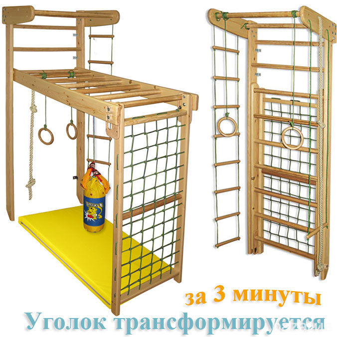 Шведская стенка Трансформер (Strong) усиленный "раскладушка" Київ - зображення 1