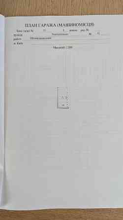 Здам довгостроково своє паркомісце в підземному паркінгу за адресою вул. Златоустівська, 52 Киев