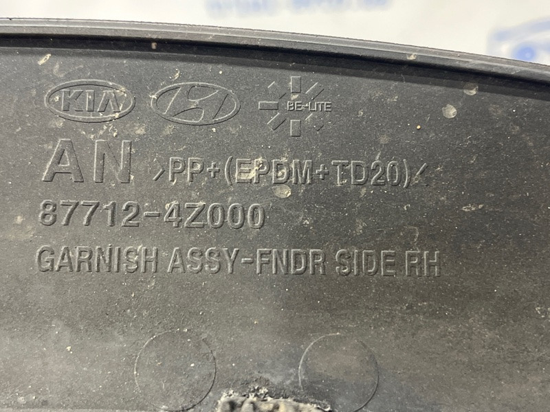 Накладка крыла Hyundai Santa fe 2012-2019 877124Z000 (Арт. 75771) Київ - зображення 7
