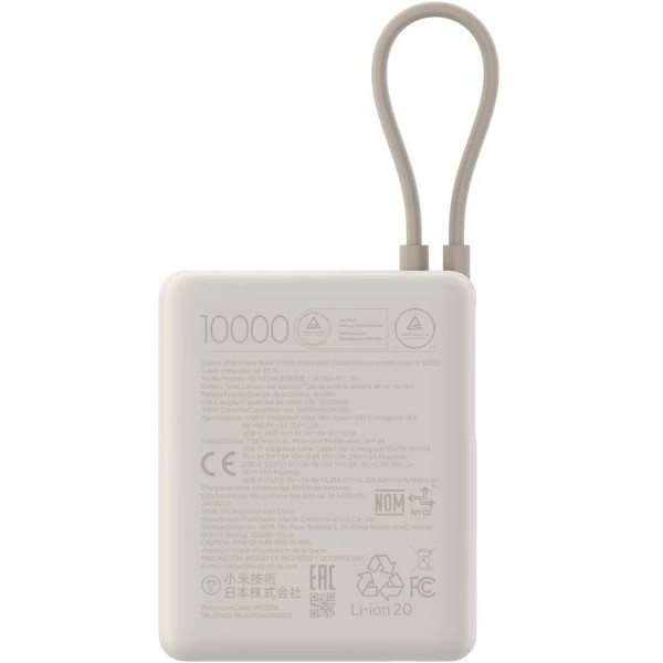 Power Bank Xiaomi 10000mAh 33W Integrated Cable Tan (BHR9333GL) EU Харьков - изображение 2