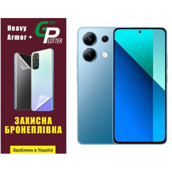 Garry Plotter Поліуретанова плівка GP Heavy Armor Plus для Xiaomi Redmi Note 13 4G Глянцева Харків - зображення 1
