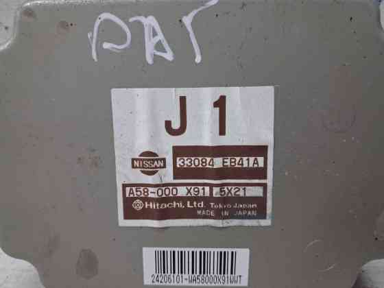 Блок управления раздаточной коробкой Nissan Pathfinder 2004-2014  (Арт. 82047) Київ