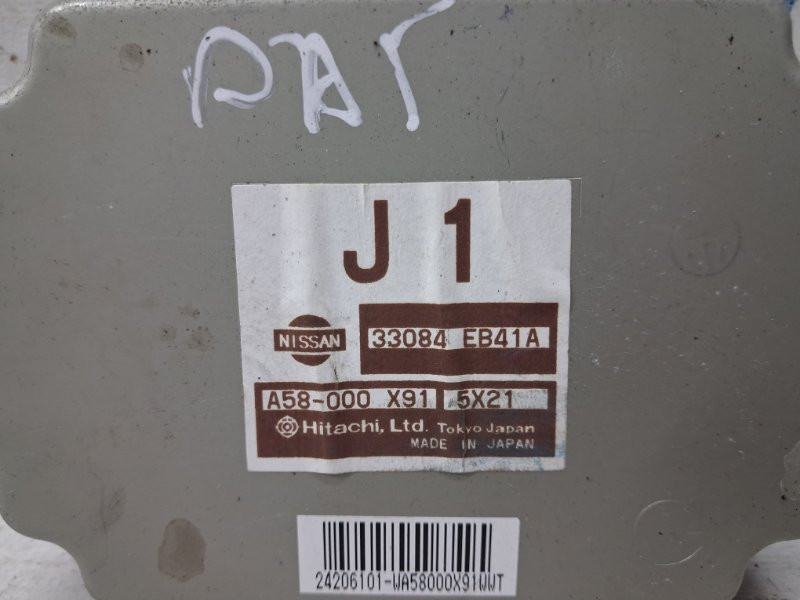 Блок управления раздаточной коробкой Nissan Pathfinder 2004-2014  (Арт. 82047) Київ - зображення 3