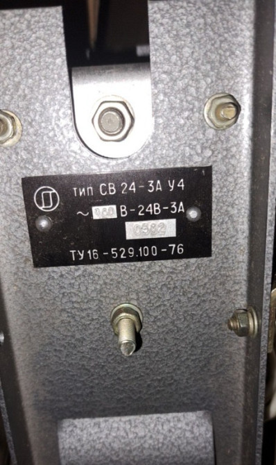Випрямляч СВ 24-3А УХЛ4 Суми - зображення 1