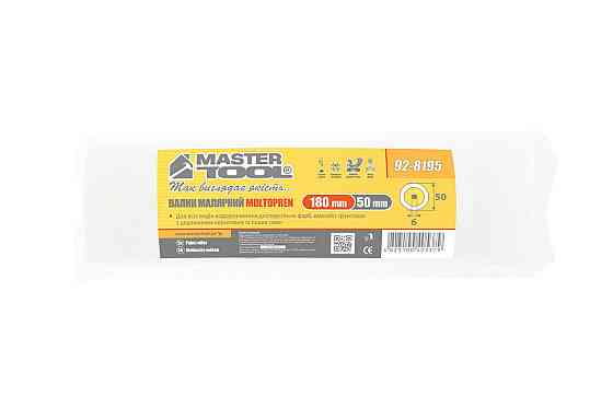 Валик малярный MASTERTOOL Moltopren 50/180 мм Ø 6 мм 92-8195 Харків