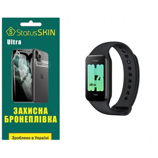 Поліуретанова плівка StatusSKIN Ultra на екран Xiaomi Redmi Smart Band 2 Глянцева Харьков - изображение 1