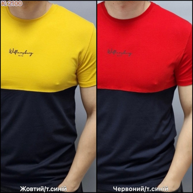 Опт від виробника. Чоловічий одяг: футболки, спортивні костюми та інше Хмельницкий - изображение 4