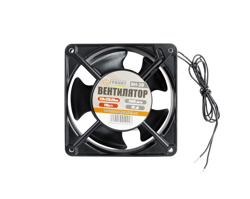 Вентилятор ГОСПОДАР 120х120х38 мм 2600 об/мин ВН-2В Харків - зображення 1