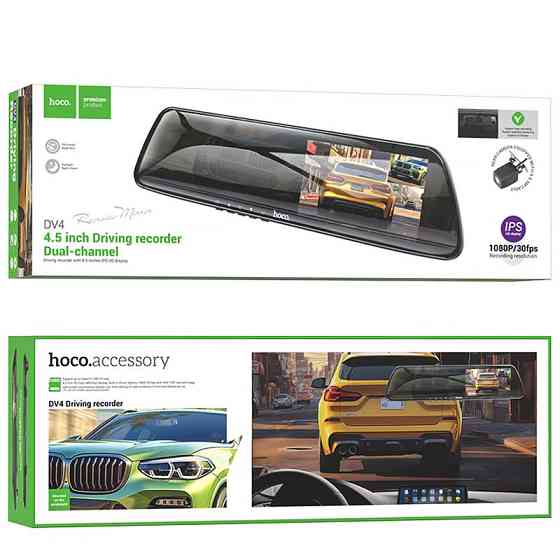 Автомобильный регистратор зеркало Hoco DV4 Dual-Channel Driving Recorder 1080p+720p 4.5" Херсон
