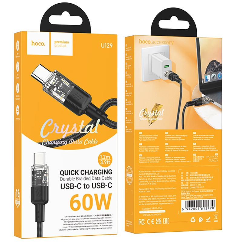 Дата кабель Hoco U129 Spirit Transparent Type-C to Type-C 60W (1.2m) Херсон - изображение 5