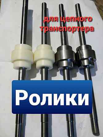 Транспортер скребковый (горизонтальный) ОВС-25 (L=4.82 м) Киев