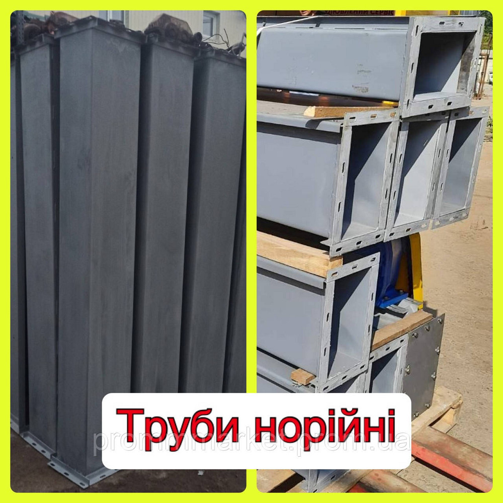 Труба норийная 260х380 с фланцами Дніпро - зображення 4