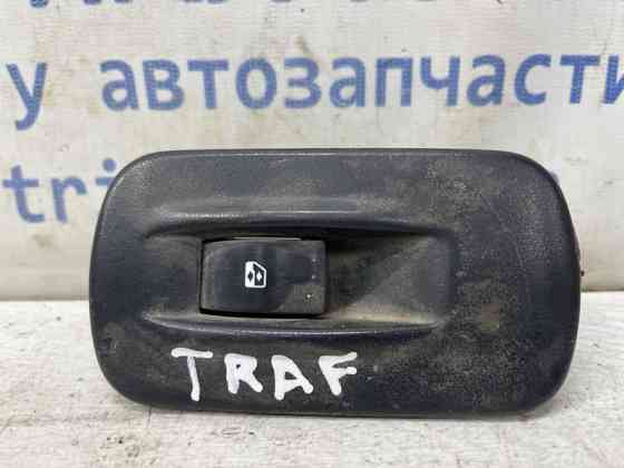 Кнопка стеклоподъемника Renault Trafic 2001-2014 8200011870 (Арт. 81746) Київ