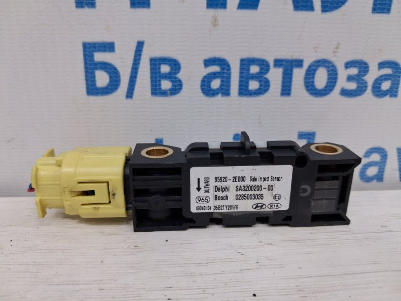 Датчик удара (AIRBAG) Hyundai Tucson 2004-2009 959202E000 (Арт. 74713) Київ - зображення 1