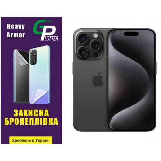 Garry Plotter Поліуретанова плівка GP Heavy Armor на екран iPhone 15 Pro Глянцева Харків