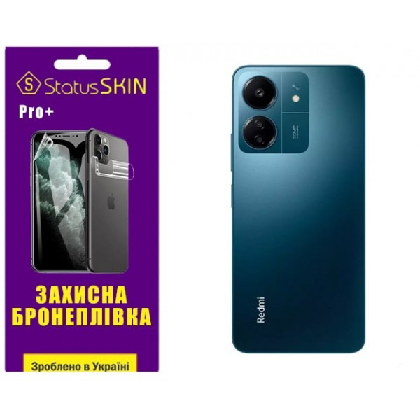 Поліуретанова плівка StatusSKIN Pro+ на корпус Xiaomi Redmi 13C/Poco C65 Глянцева Харків - зображення 3