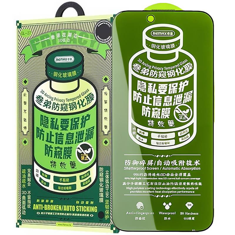 Защитное стекло Remax 3D Privacy (GL-27) для Apple iPhone 17 Air (6.5") Херсон - зображення 1