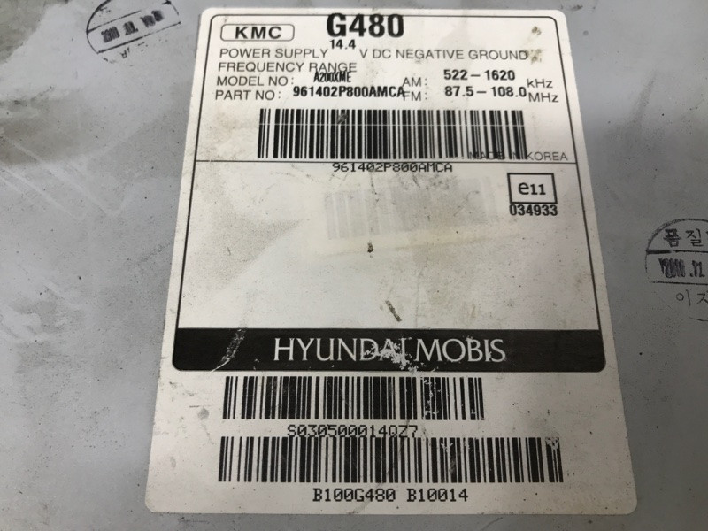 Магнитофон Kia Sorento XM 2.0 DIESEL 2009 (б/у) Київ - зображення 4