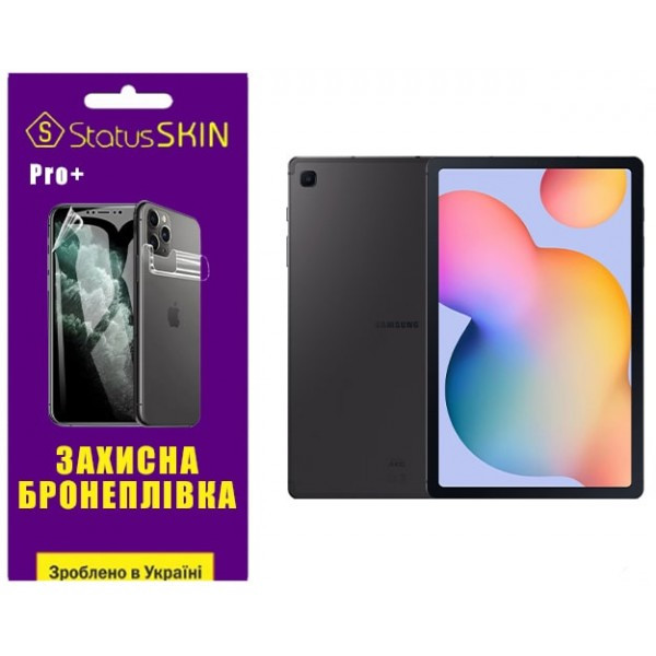 Поліуретанова плівка StatusSKIN Pro+ для Samsung Tab S6 Lite 10.4 2020/2022/2024 Глянцева Харків - зображення 1