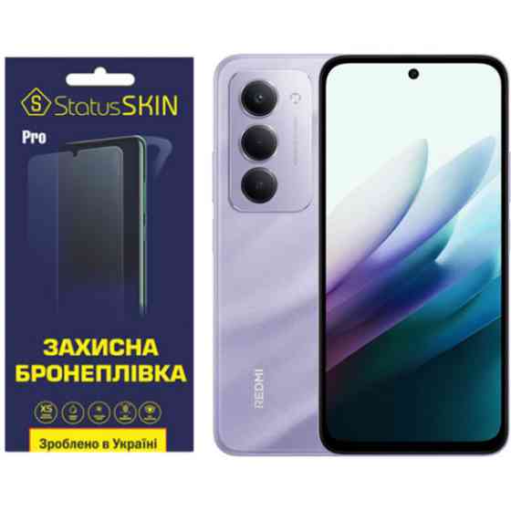 Поліуретанова плівка StatusSKIN Pro для Xiaomi Redmi 15 Глянцева Харків
