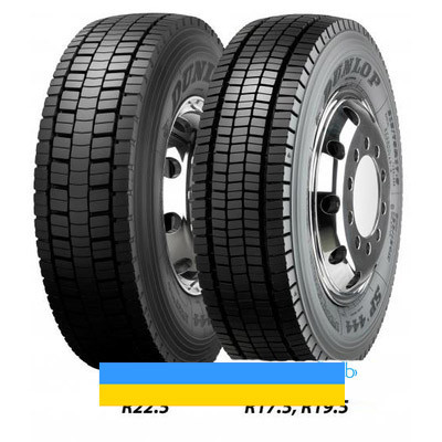 235/75 R17.5 Dunlop SP 444 132/130M Ведуча шина Киев - изображение 3