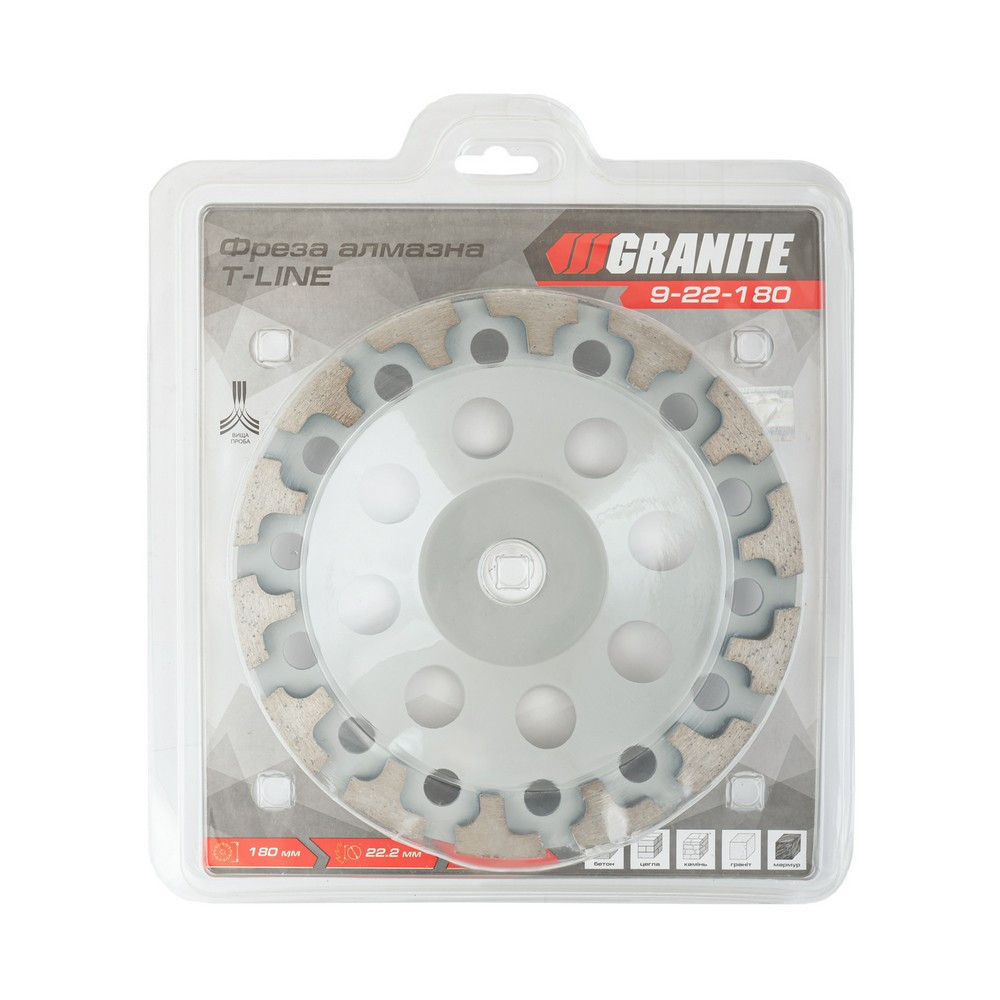 Фреза для камня GRANITE T-LINE алмазная торцевая 180х22.2 мм 8300 об/мин 9-22-180 Харків - зображення 2