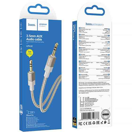 Аудио кабель Aux Hoco UPA32 Clever (1m) Херсон