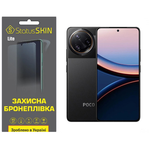 Поліуретанова плівка StatusSKIN Lite для Xiaomi Poco F7 Ultra Матова Харків - зображення 1