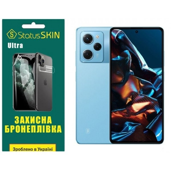 Pocophone Поліуретанова плівка StatusSKIN Ultra на екран Xiaomi Poco X5 Pro 5G Глянцева Харьков - изображение 1
