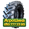 710/70R42 Uniglory HARVEMAXX 176/173D/A8 Сельхоз шина Киев