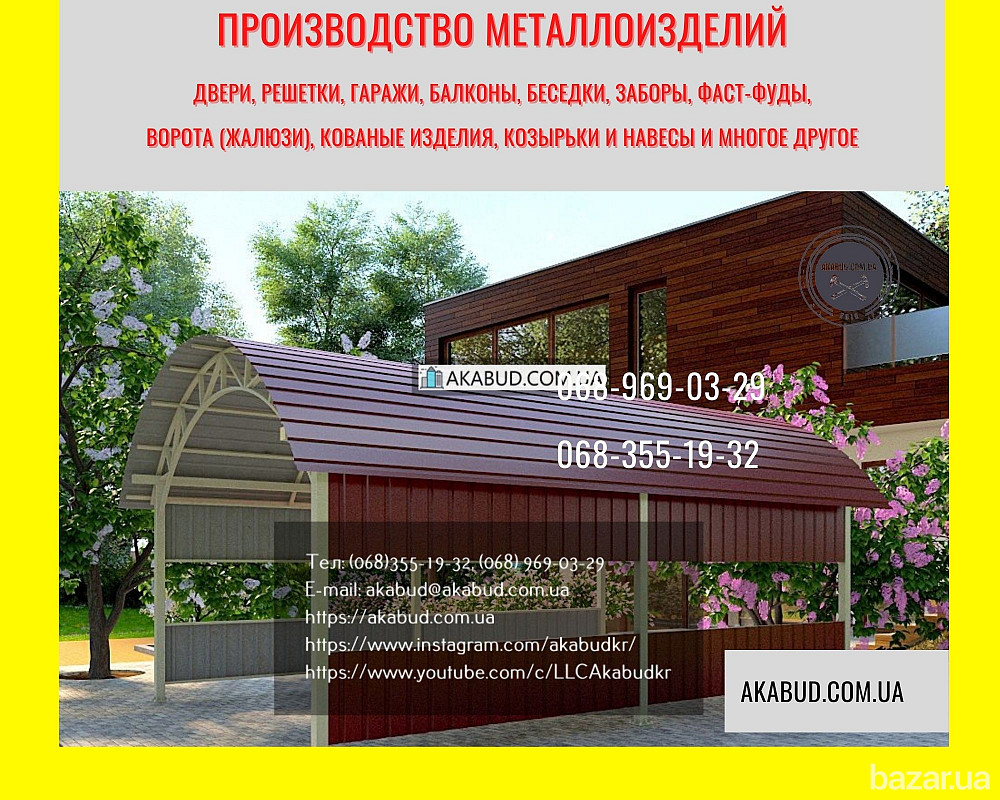 Навесы и беседки с покрытием из профильного листа. Кривой Рог - изображение 4