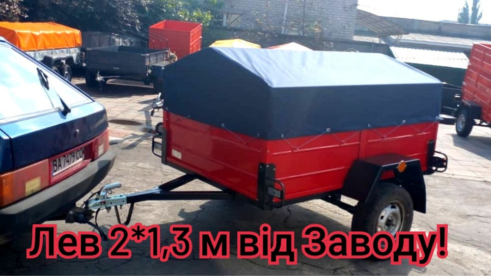 Причіп Лев 2*1,3 м порошкова покраска Кременчук - зображення 1