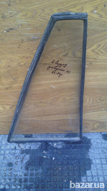 Скло нерухоме задньої лівої дверки Опель Рекорд універсал 78-86р.в. Вінниця - зображення 1