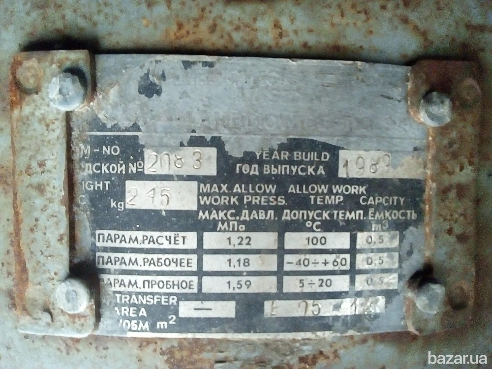 Воздухосборник V-0.5-12 , новый с хранения Полтава - зображення 1