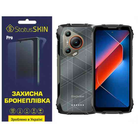 Поліуретанова плівка StatusSKIN Pro для Blackview BL7000 Глянцева Харьков